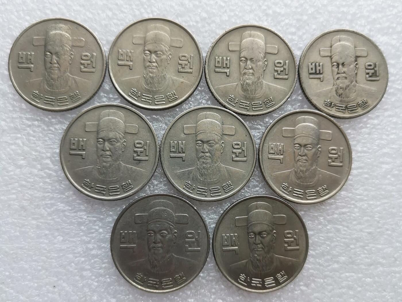 第一海外回流一元起拍收藏 散集专场 第118期 韩国李舜臣100元 9枚
