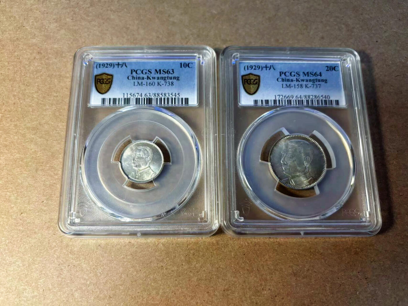 【Blue Auction】✨世界纸币精拍第542期【精】  【一组2枚】民国 十八年 广东省造壹毫&贰毫 PCGS MS64/43 银毫 