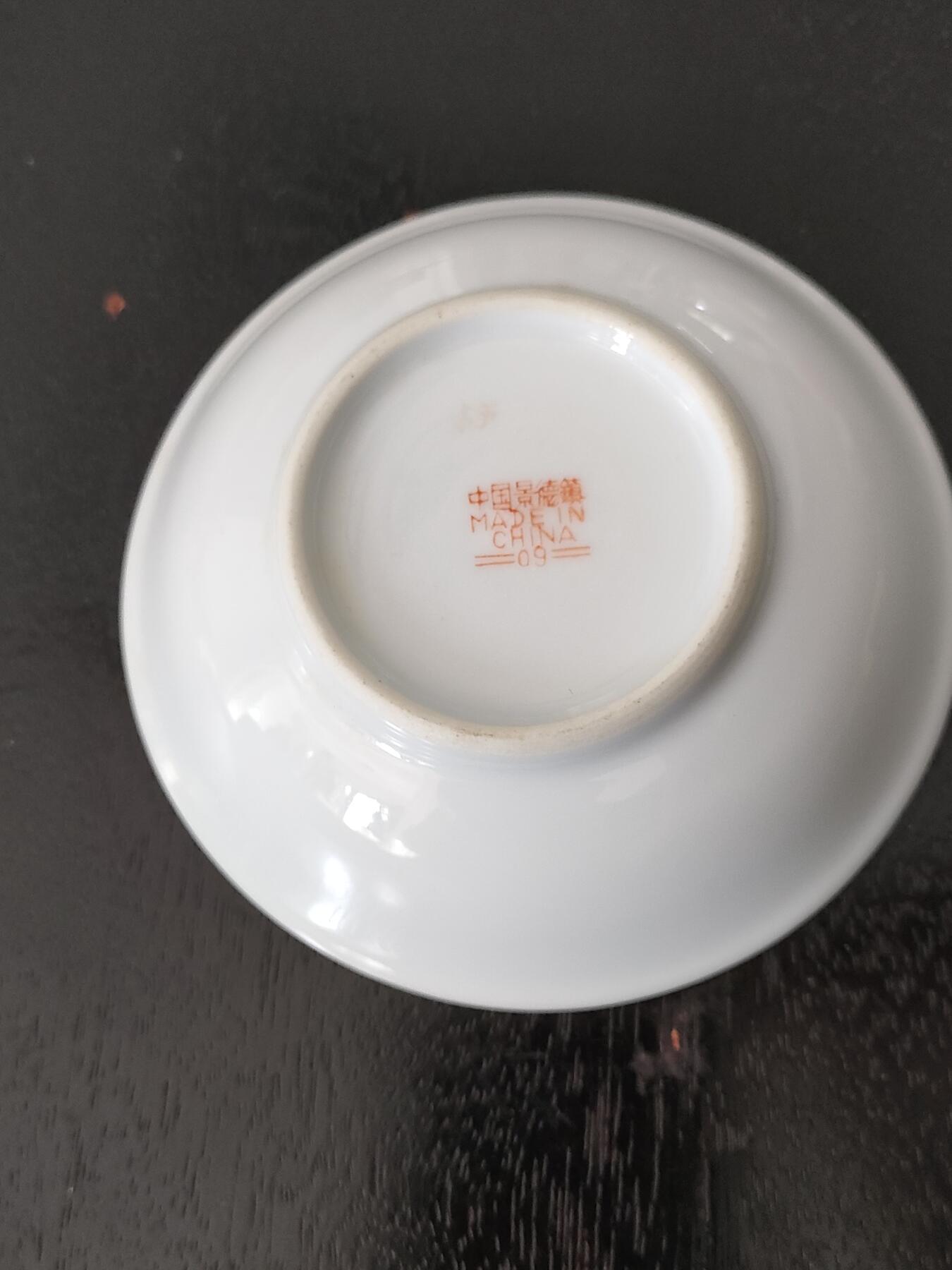世界纸币，硬币，杂项专场