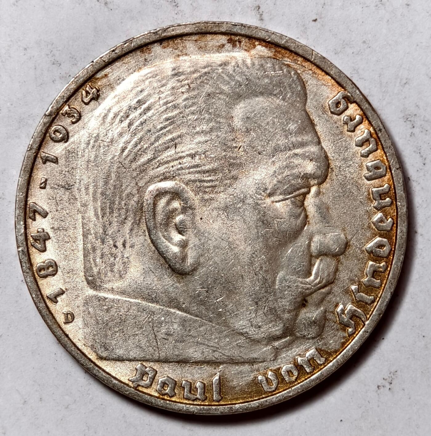 紫瑗钱币——第422期 德国 1938年 D版 兴登堡 字符 5马克 13.9克 0.9银