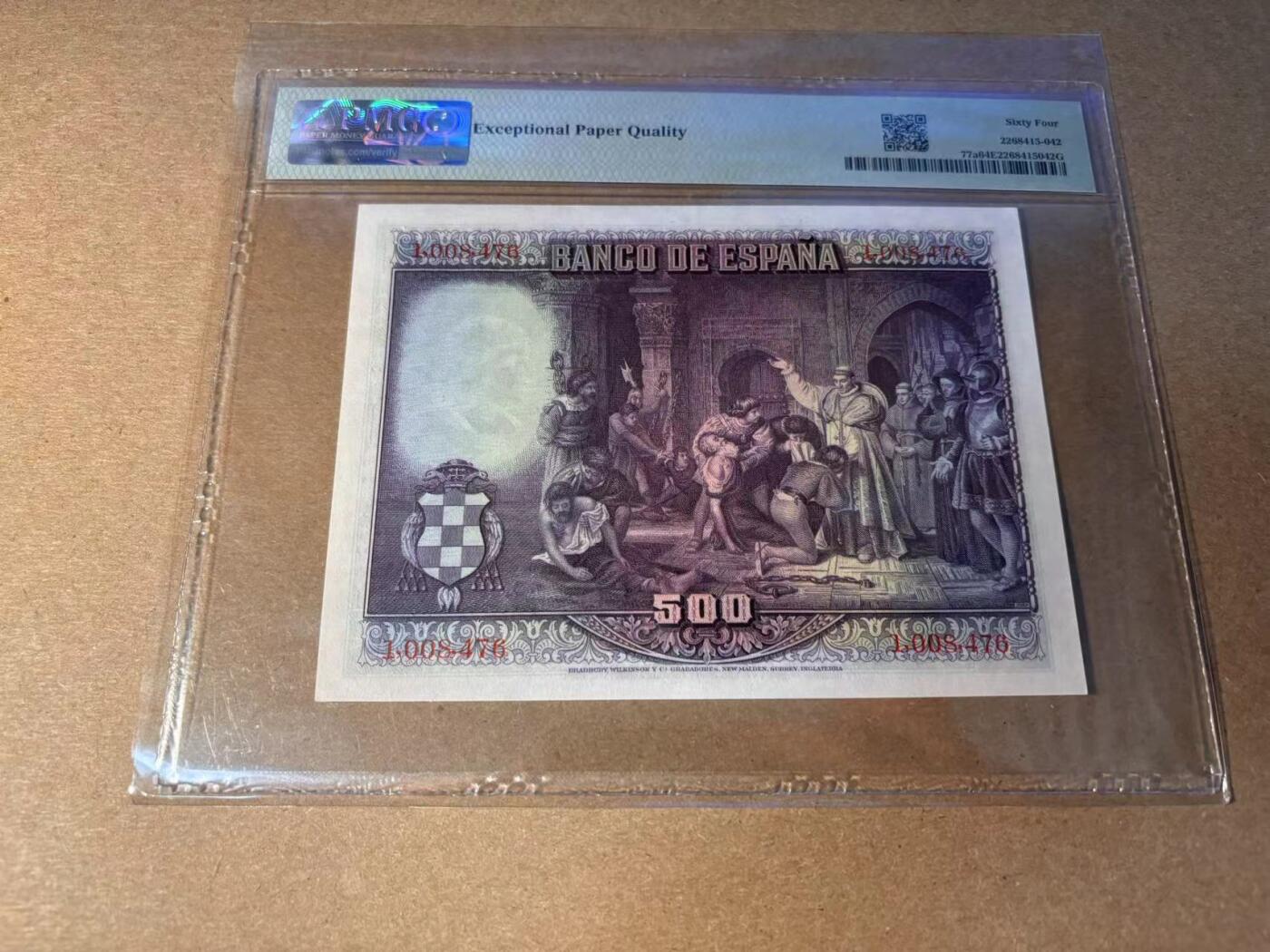 【Blue Auction】✨世界纸币精拍第543期【精】 西班牙 1928年500比塞塔 PMG64EPQ 大方块