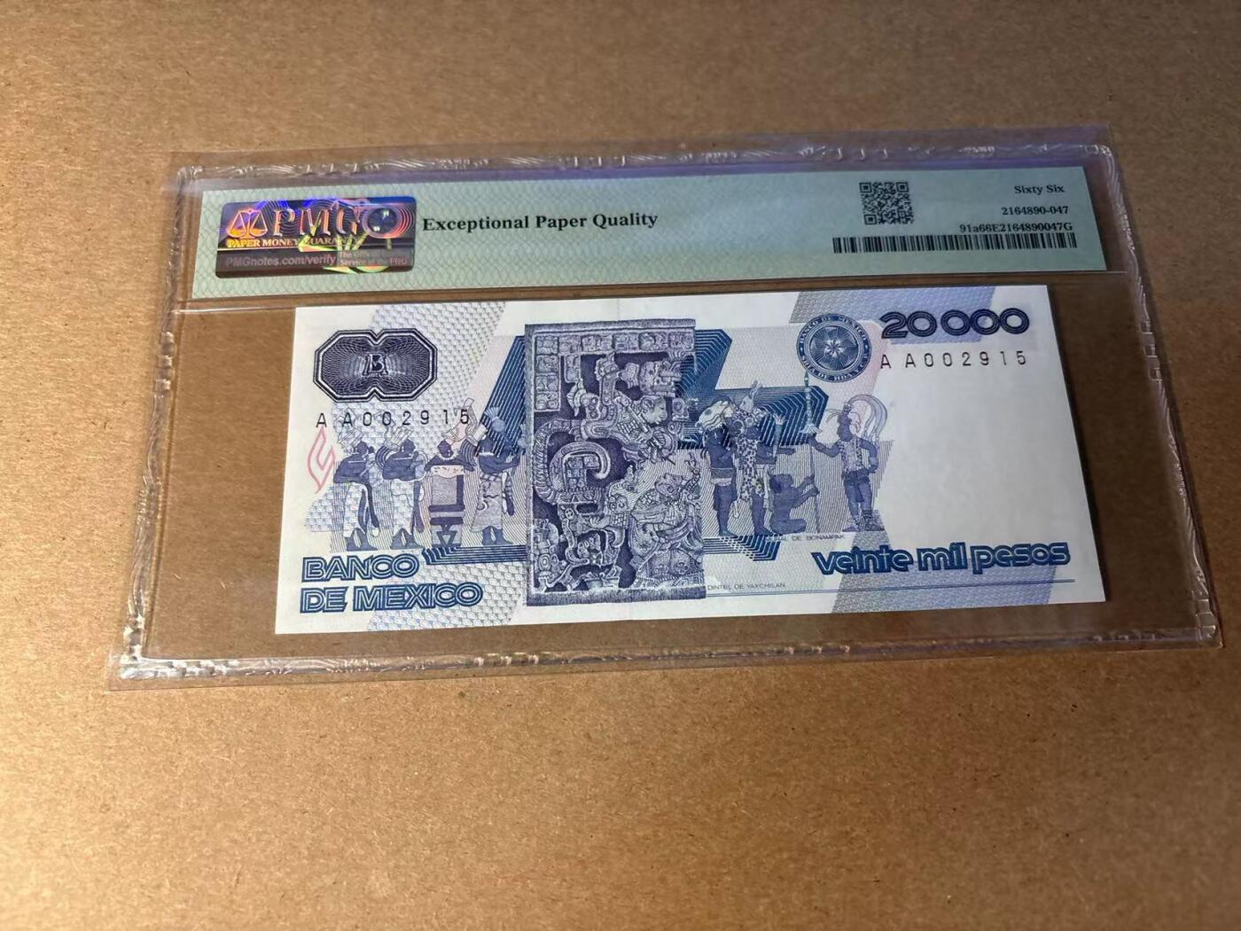 【Blue Auction】✨世界纸币精拍第543期【精】 【AAA冠千位小号无47】墨西哥 1985年20000比索 PMG66EPQ 