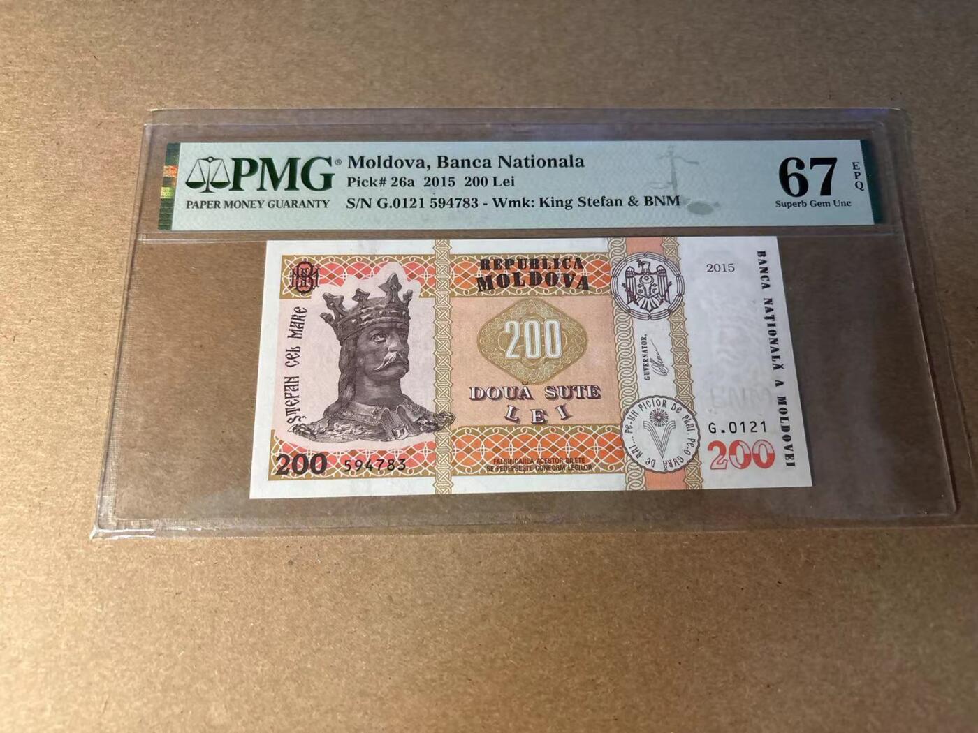 【Blue Auction】✨世界纸币精拍第543期【精】 摩尔多瓦 2015年200雷 PMG67EPQ 高分