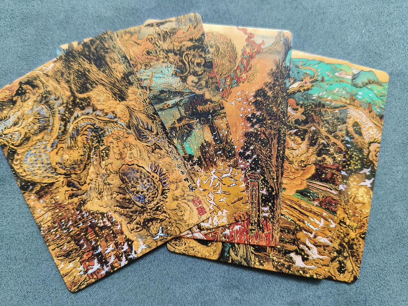 草根集藏——卡牌专场 六十甲子特卡 神龙循大道 普卡一套