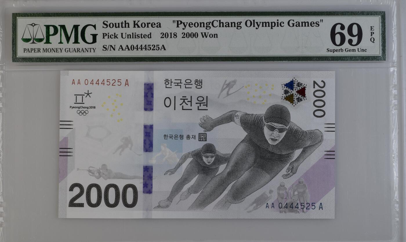 收藏联盟Quantum Auction 第376期拍卖  韩国2018年平昌冬奥会2000元纪念钞 PMG69  AAA冠 