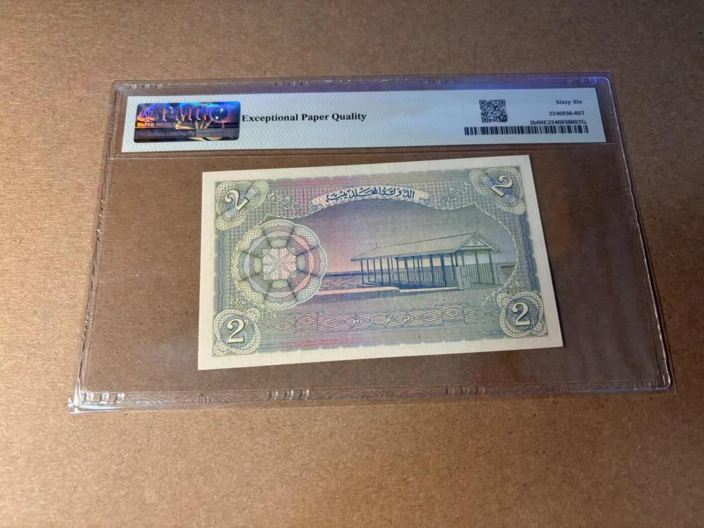 【Blue Auction】✨世界纸币精拍第543期【精】 马尔代夫 1960年2拉菲亚 PMG66EPQ 