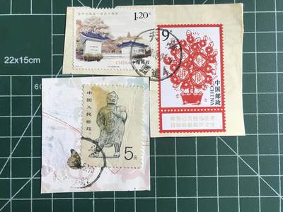 第1147  邮票专场 （无押金，捡漏，全场50包邮，偏远地区除外，接收代拍业务，本店十天发一次货） - 邮票