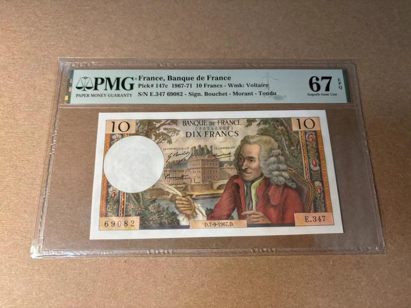 【Blue Auction】✨世界纸币精拍第543期【精】 【无47】法国 1967年10法郎  PMG67EPQ 高分