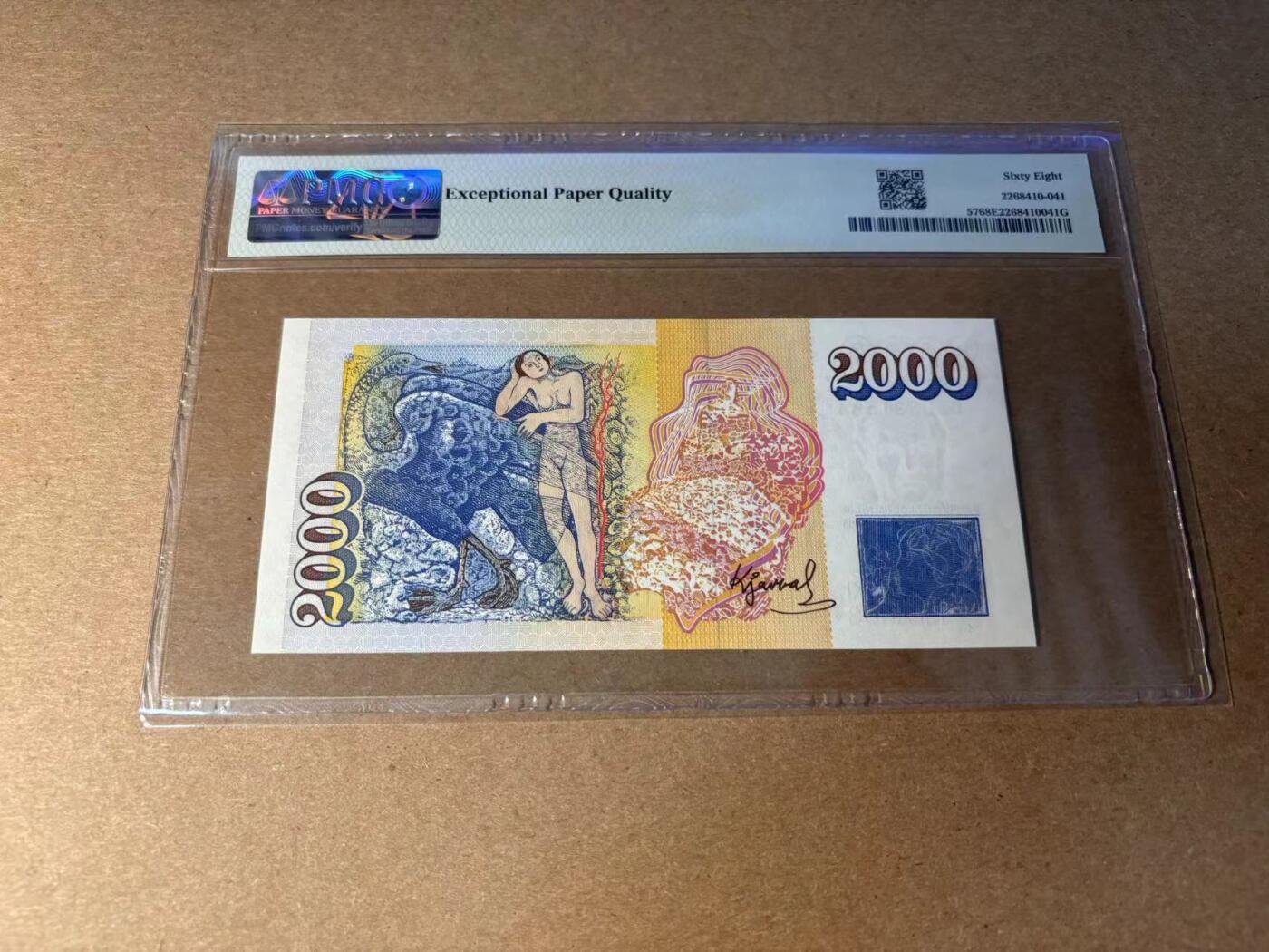 【Blue Auction】✨世界纸币精拍第543期【精】 冰岛 1986年2000克朗 PMG68EPQ 超高分