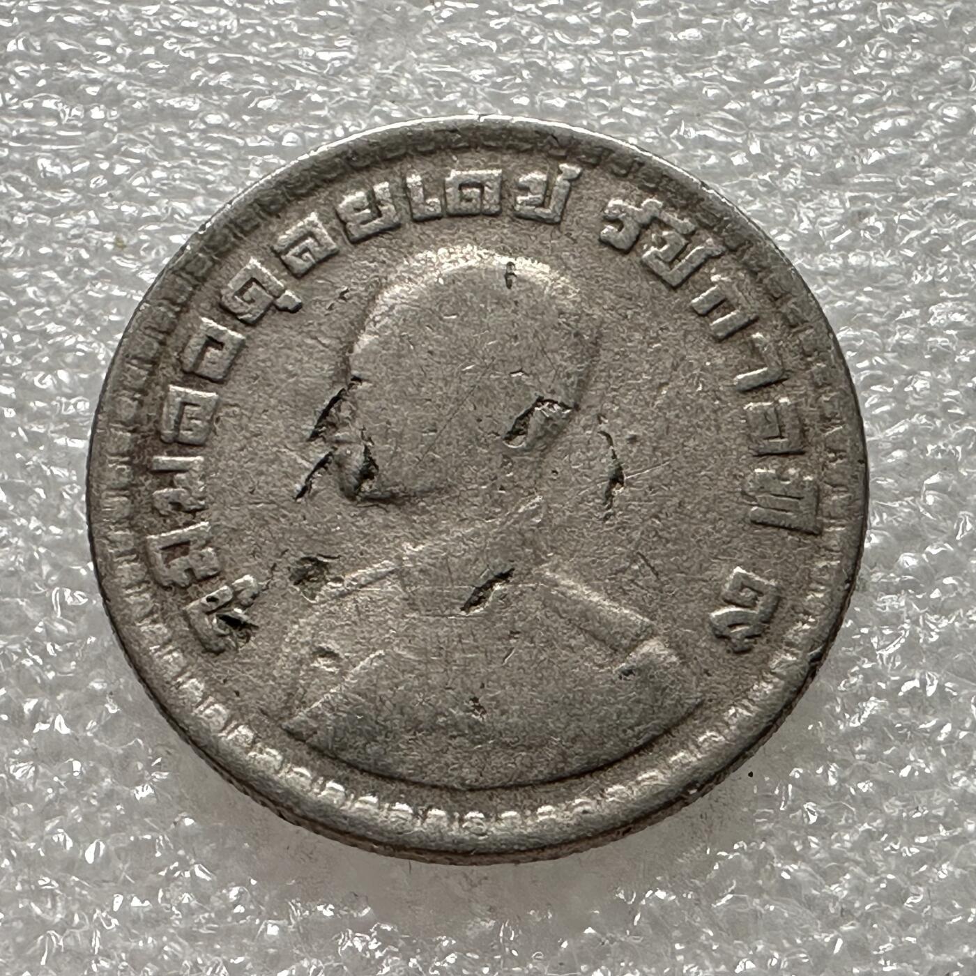 First