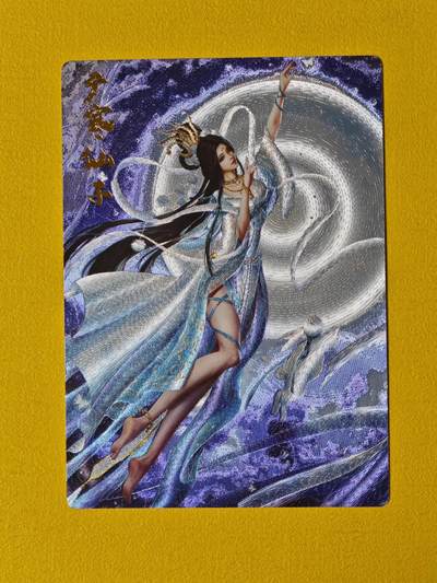 ♥国庆欢乐场：玩卡战线超级大甩拍第11期（好物、稀缺、镇册之宝） 齐卡-杆子绘嫦娥编号粗闪特卡