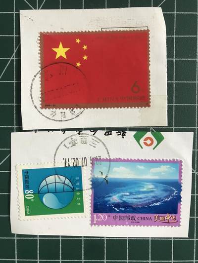 第977期  邮票专场 （无押金，捡漏，全场50包邮，偏远地区除外，接收代拍业务，本店十天发一次货） - 邮票