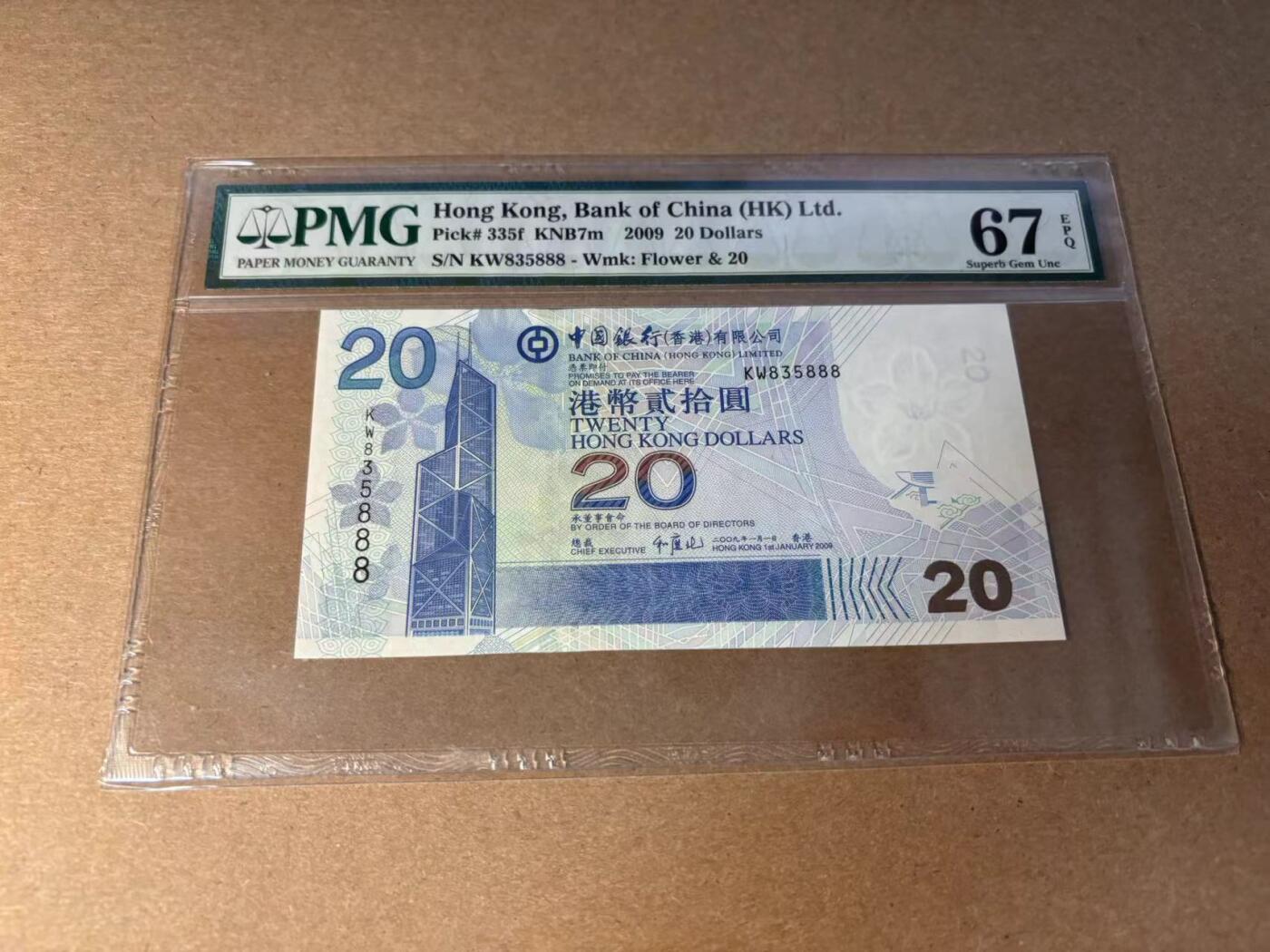 【Blue Auction】✨世界纸币精拍第543期【精】 【888豹子号无47】香港 中银 2009年20元 PMG67EPQ 高分