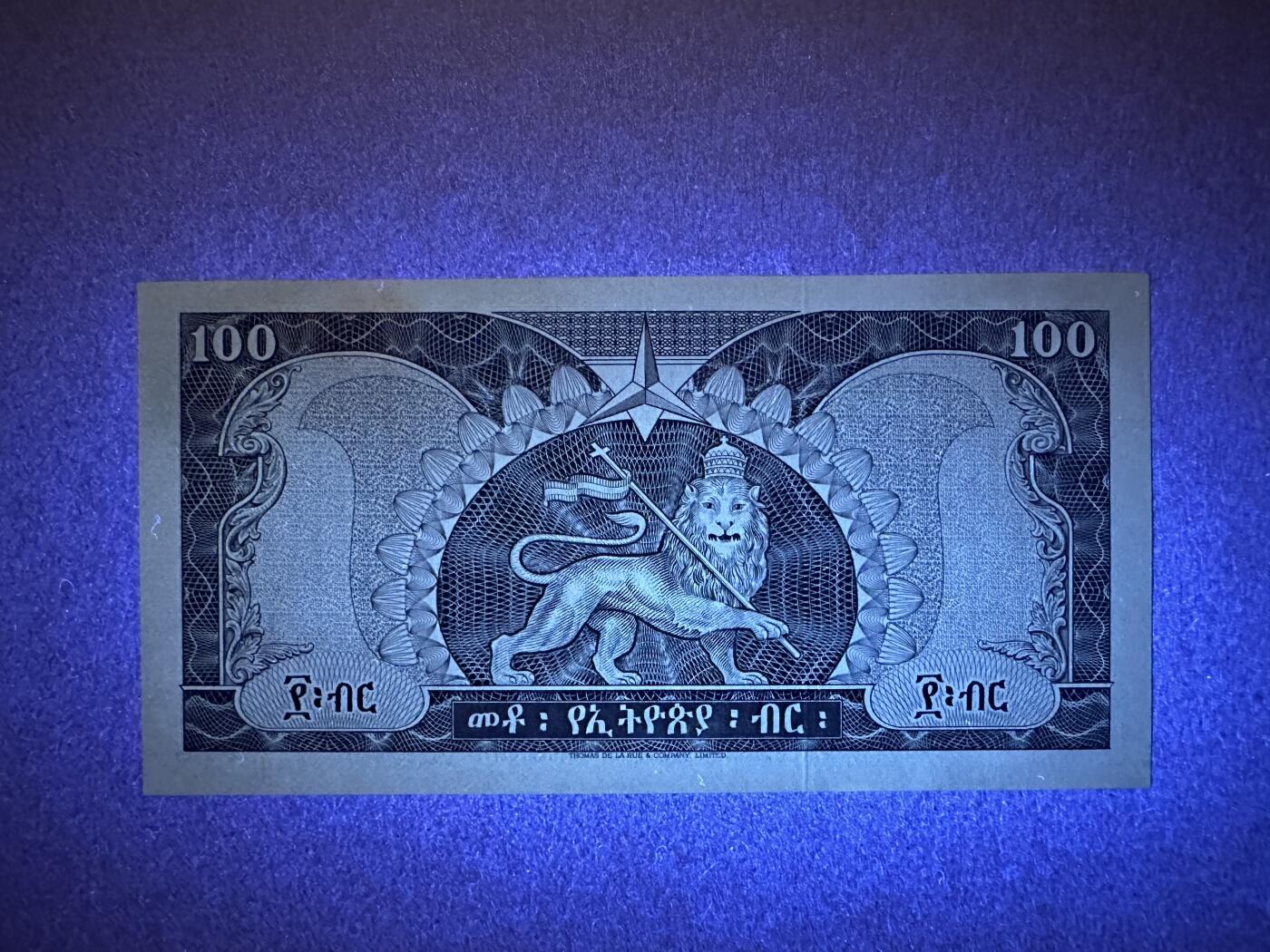 《张总收藏》167期-中秋外币高货特辑 埃塞俄比亚100元 UNC- 1966年老版本 埃塞俄比亚皇帝塞拉西一世 有一处荧光 无47
