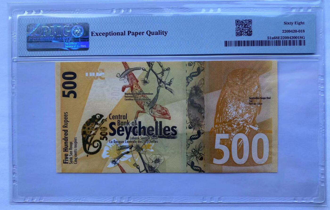 【Blue Auction】✨世界纸币精拍第543期【精】 【BA首发冠 冠军分】塞舌尔 2016年500卢比 PMG68EPQ 超高分 精美
