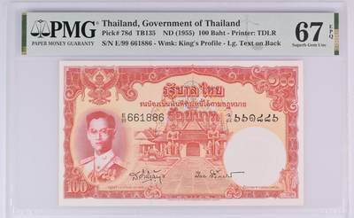 泰国1955年100泰铢号码无47PMG67E - 泰国1955年100泰铢号码无47PMG67E