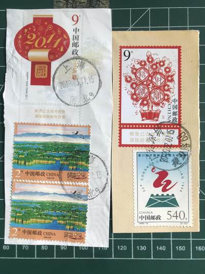 第1013 邮票专场 （无押金，捡漏，全场50包邮，偏远地区除外，接收代拍业务，本店十天发一次货） - 邮票