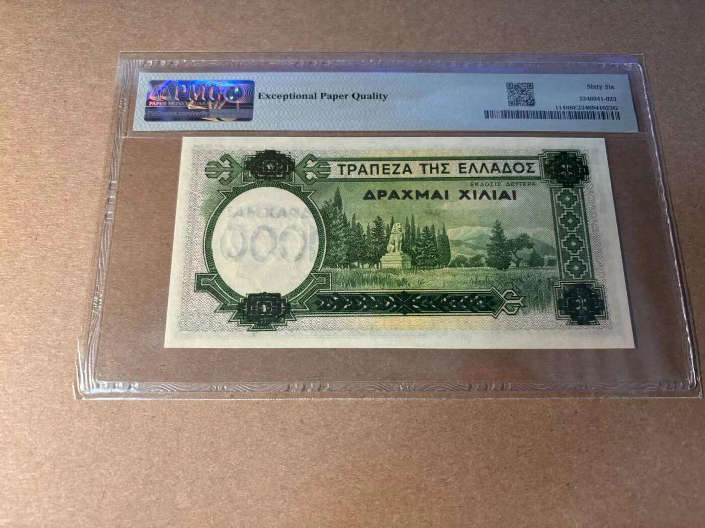 【Blue Auction】✨世界纸币精拍第543期【精】 希腊 1939年1000德拉科马 PMG66EPQ 精美 