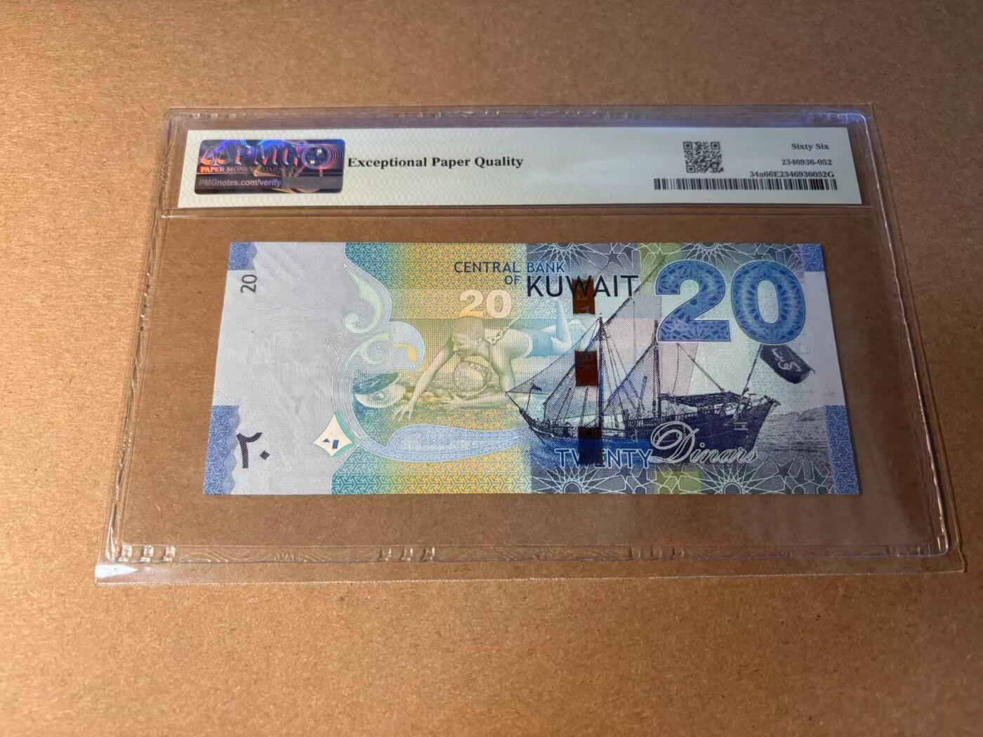 【Blue Auction】✨世界纸币精拍第543期【精】 科威特 2014年20第纳尔 PMG66EPQ