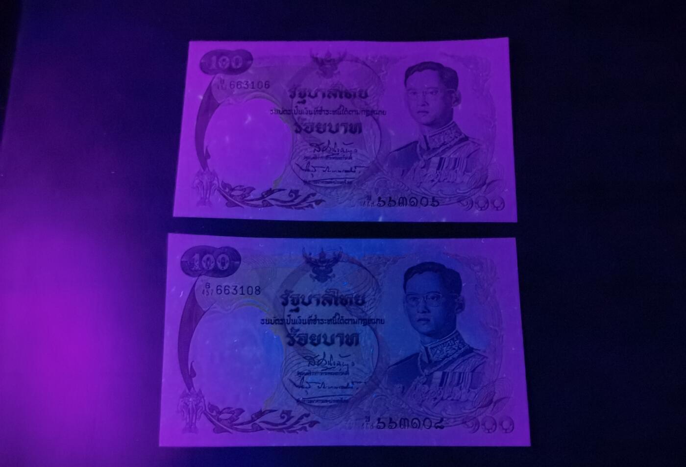 泰国1968年100泰铢天鹅船绝品UNC号码无47单张价500元