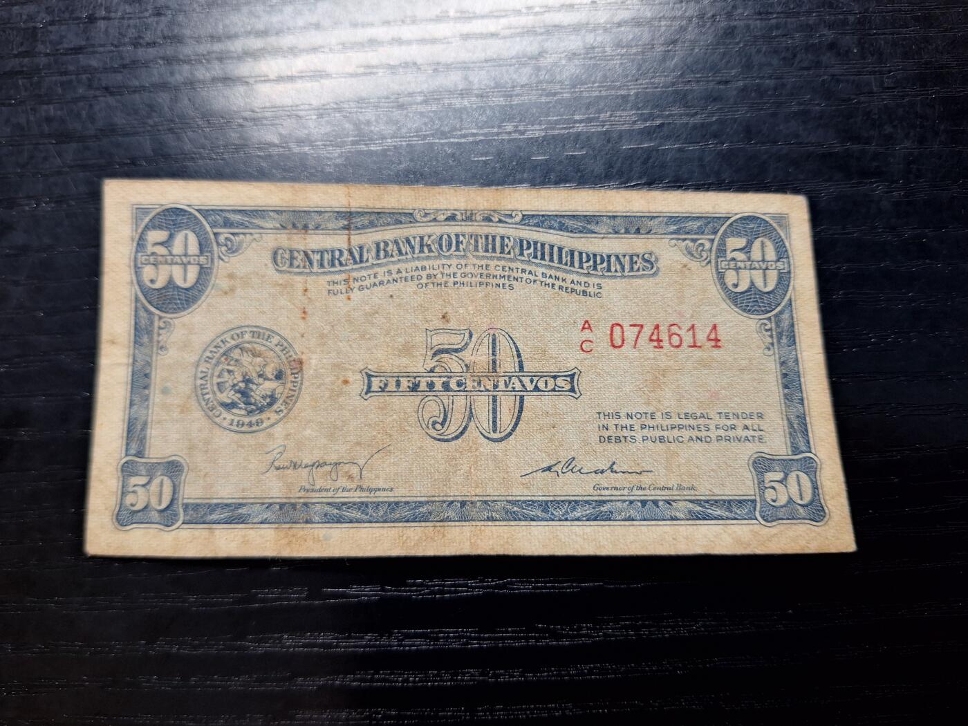 博彦收藏 11月5日 8点钱币专场 菲律宾1948年 50c 流通好品