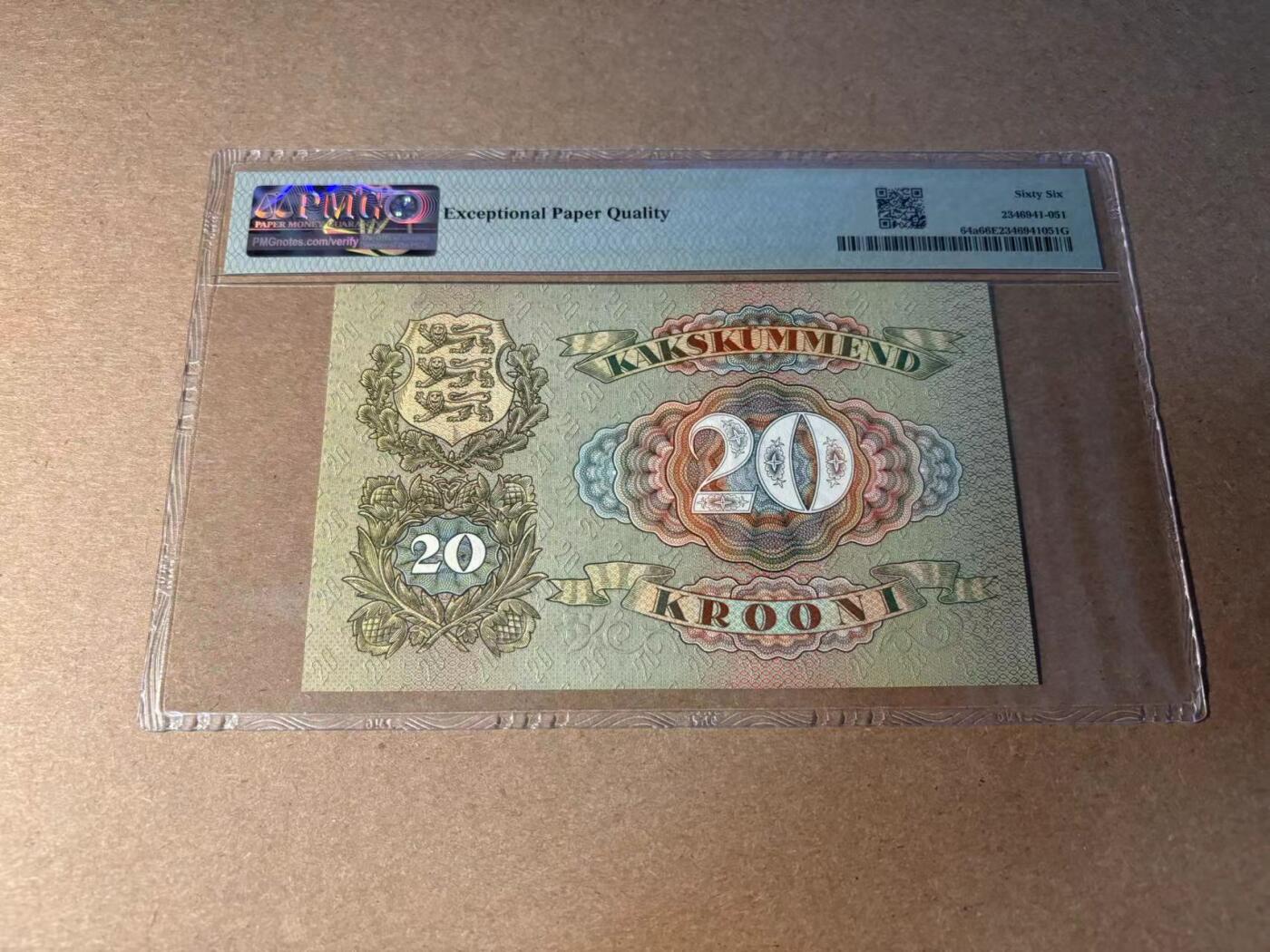 【Blue Auction】✨世界纸币精拍第543期【精】 【无47】爱沙尼亚 1932年20克朗 PMG66EPQ 