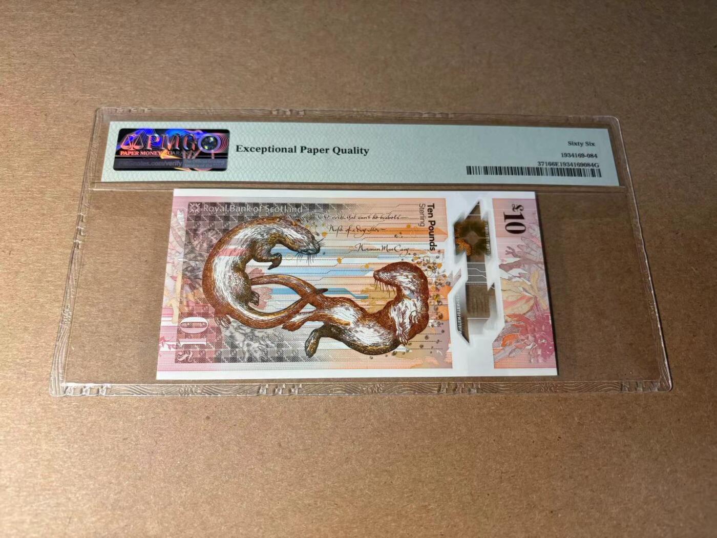 【Blue Auction】✨世界纸币精拍第543期【精】 【888豹子号】苏格兰 2016年10镑 PMG66EPQ 