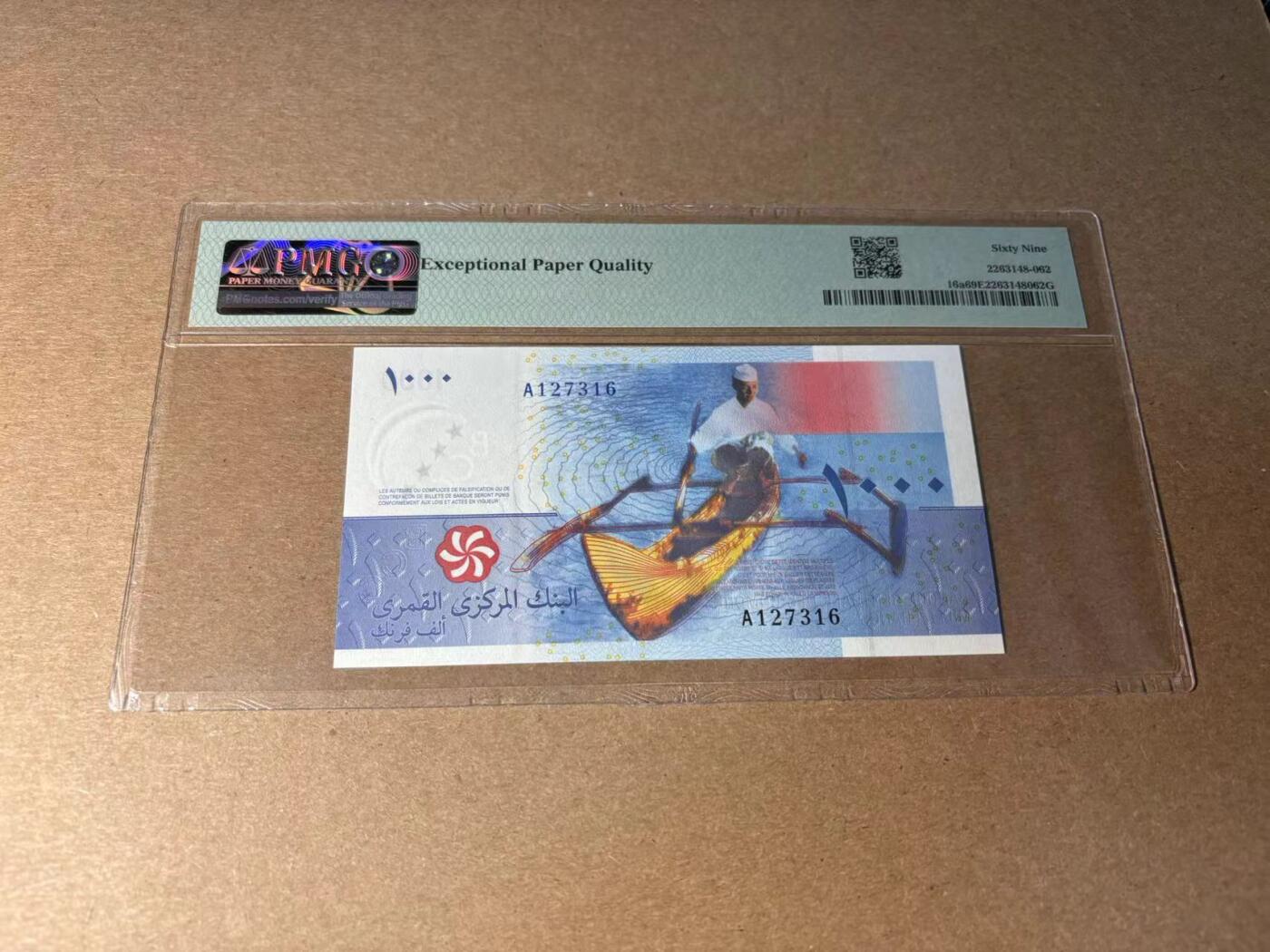 【Blue Auction】✨世界纸币精拍第543期【精】 【A冠获奖钞】科摩罗 2005年1000法郎 PMG69EPQ 近满分
