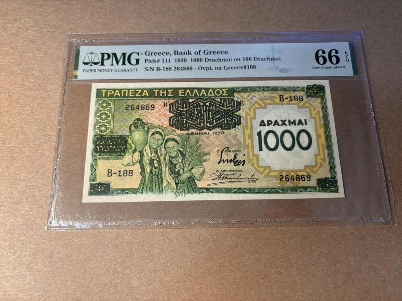 【Blue Auction】✨世界纸币精拍第543期【精】 希腊 1939年1000德拉科马 PMG66EPQ 精美 