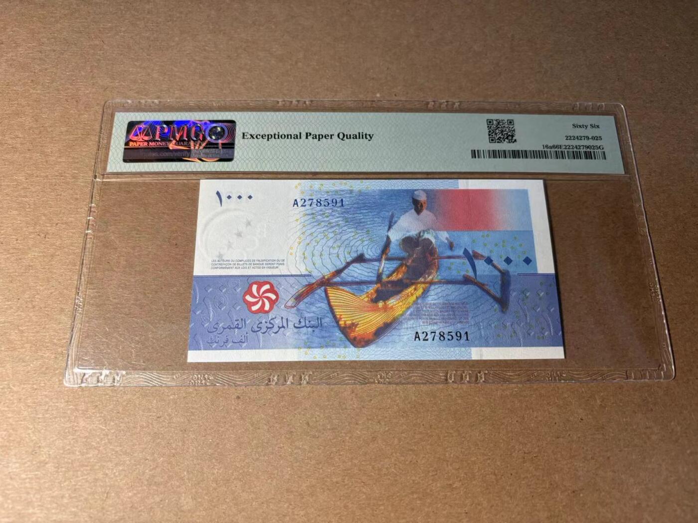【Blue Auction】✨世界纸币精拍第543期【精】 【A冠获奖钞】科摩罗 2005年1000法郎 PMG66EPQ 