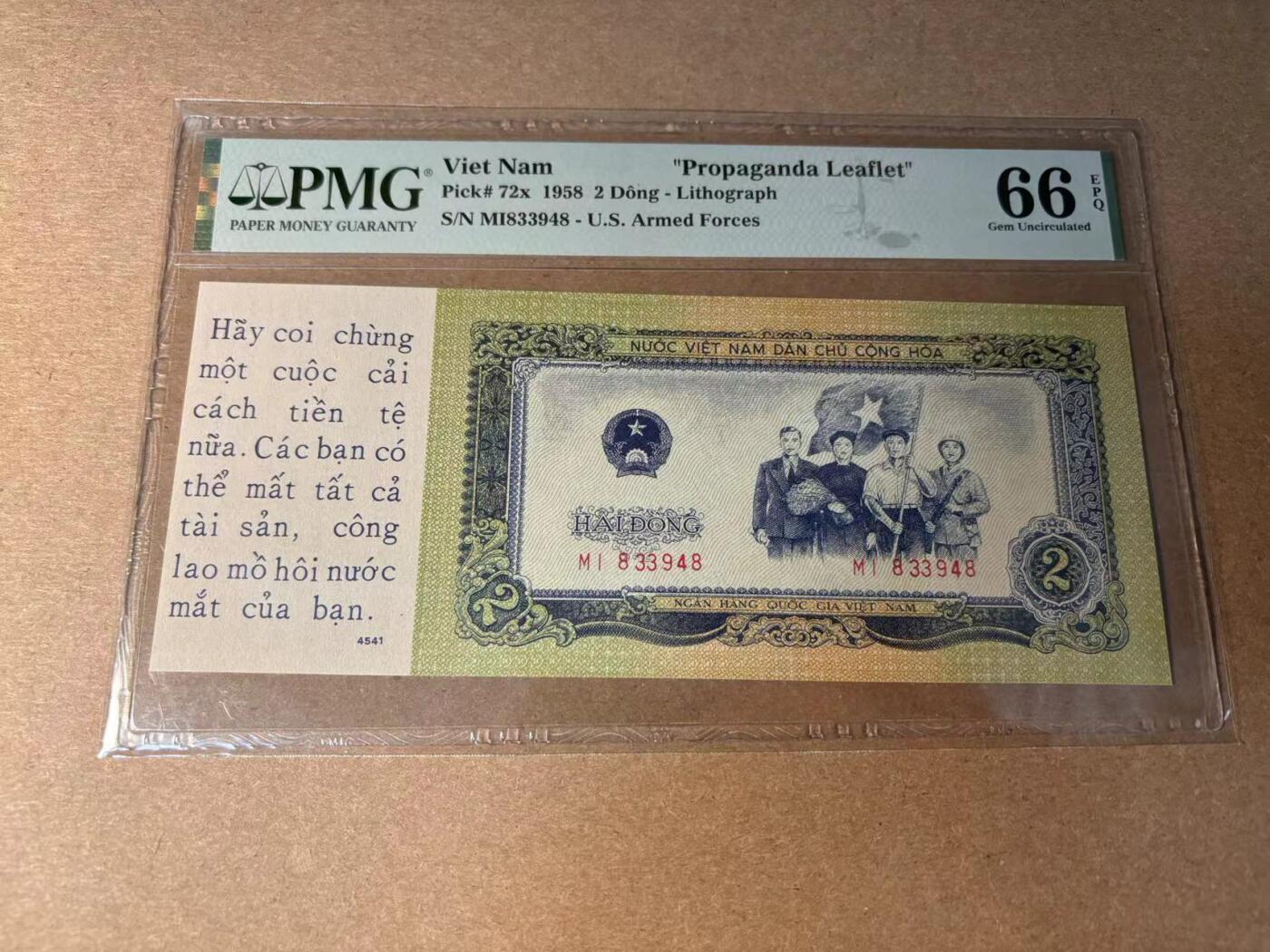 【Blue Auction】✨世界纸币精拍第543期【精】 越南 1958年2盾 大票幅 劝降券 PMG66EPQ 