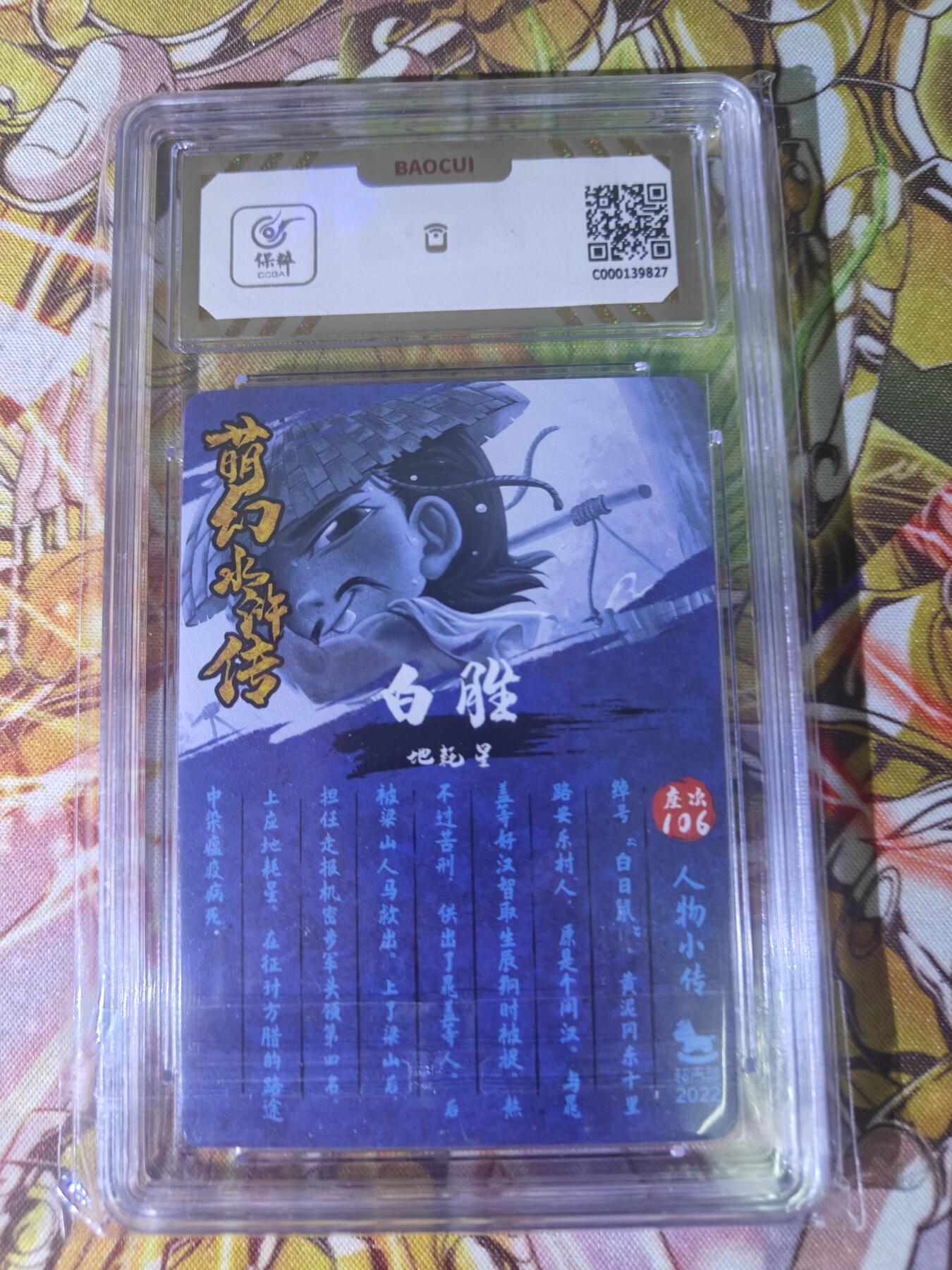First
