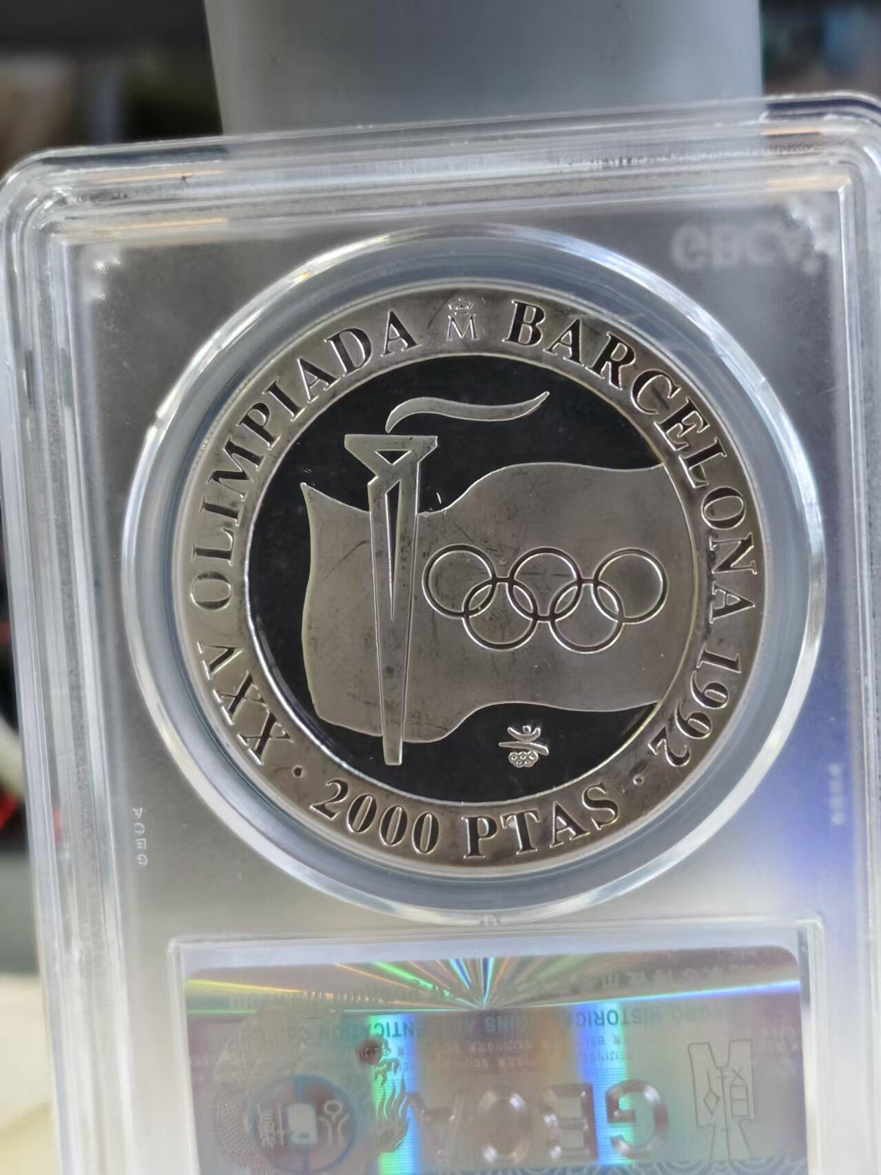 第187期拍卖 西班牙1991年奥运旗帜27克精制纪念银币公博评级PF68,27克，925银