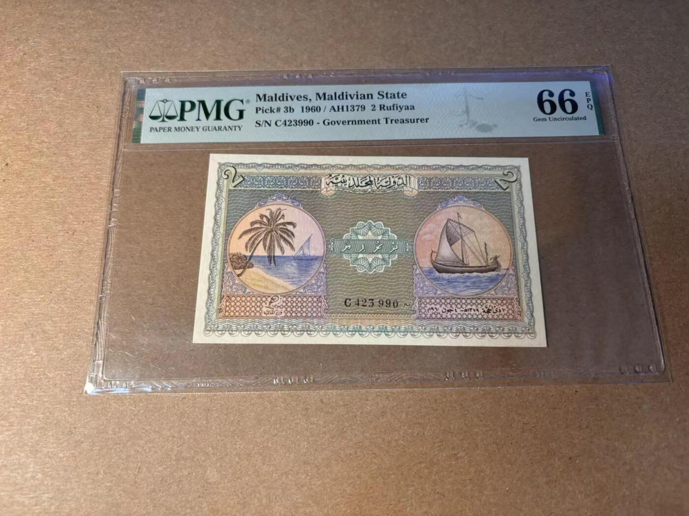 【Blue Auction】✨世界纸币精拍第543期【精】 马尔代夫 1960年2拉菲亚 PMG66EPQ 