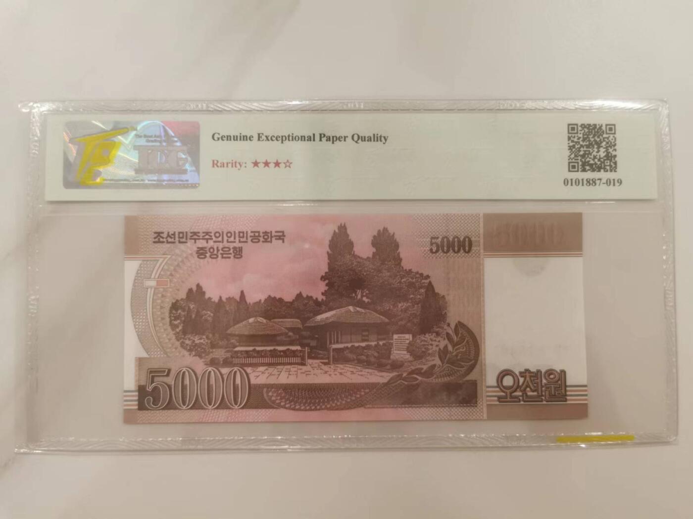 273.【鲸贝乐淘】佣金5%（每拍最低20元）★中两拍京东包邮（单拍邮费15元）★拍品当期发出（不留存）