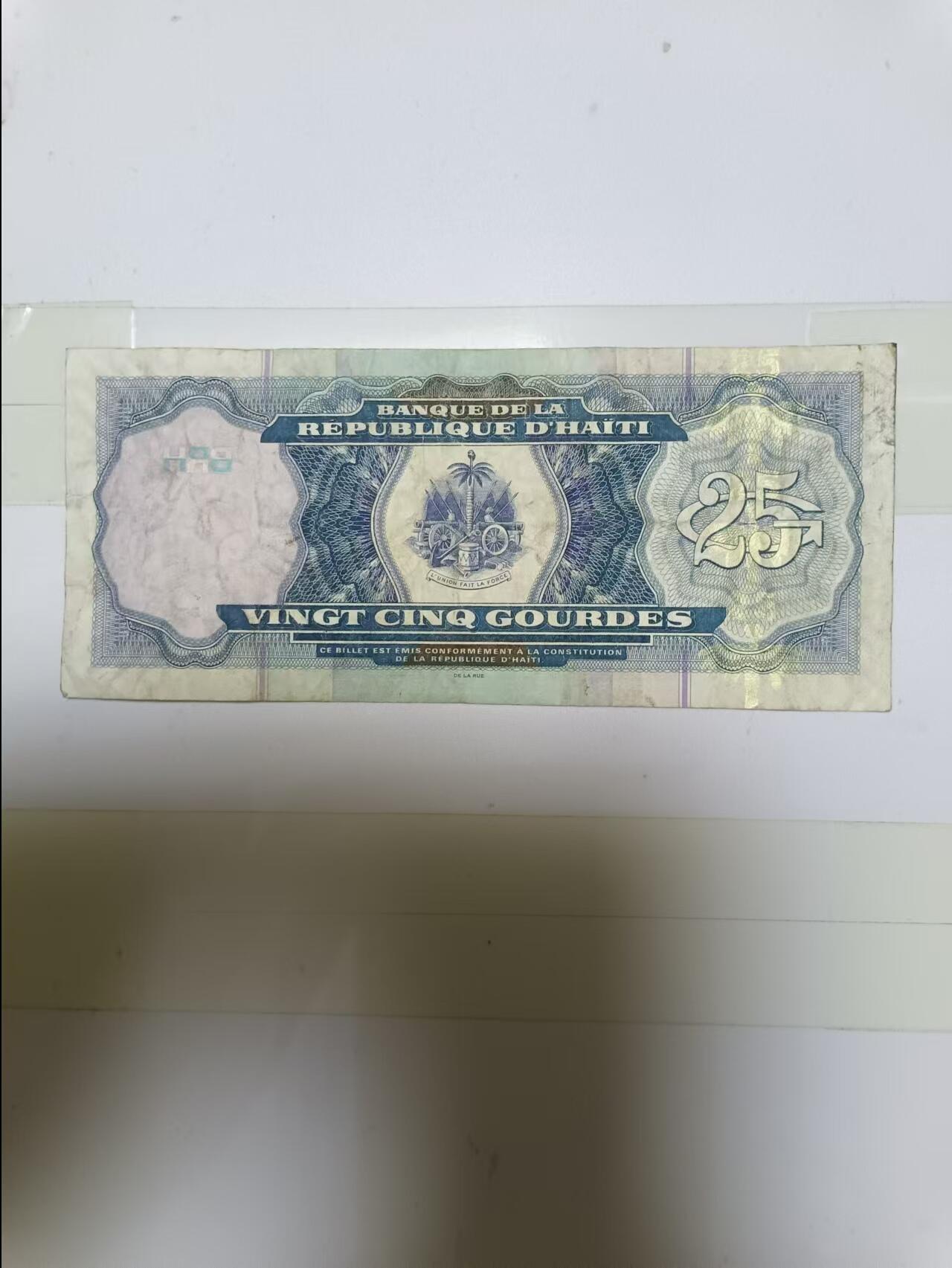 【20240914】非全新纸币第165场 海地25古德