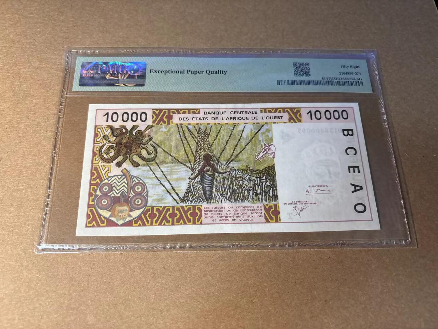 【Blue Auction】✨世界纸币精拍第543期【精】 西非共同体 2001年10000法郎 PMG58EPQ 