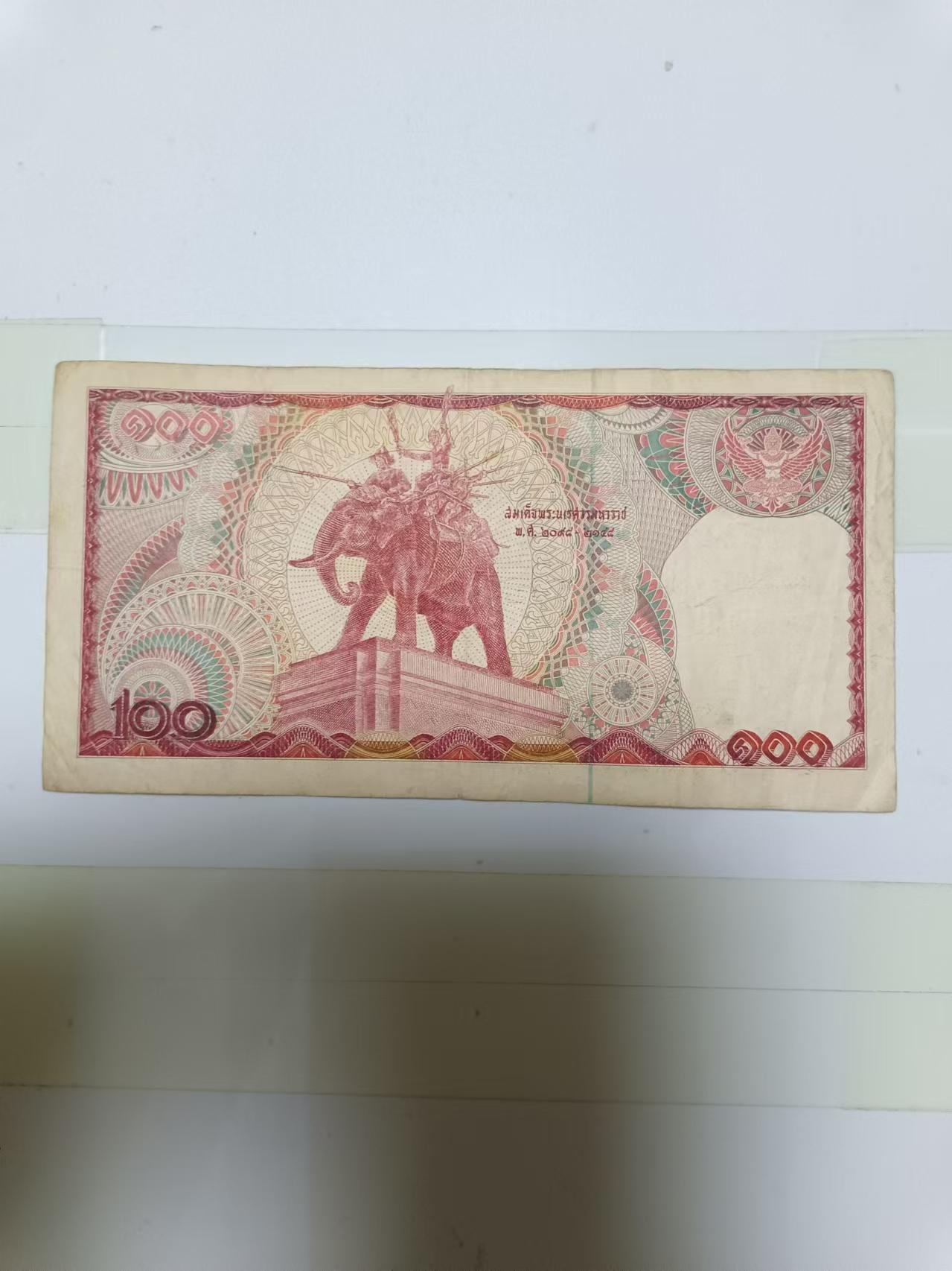 【20240914】非全新纸币第165场 泰国100泰铢