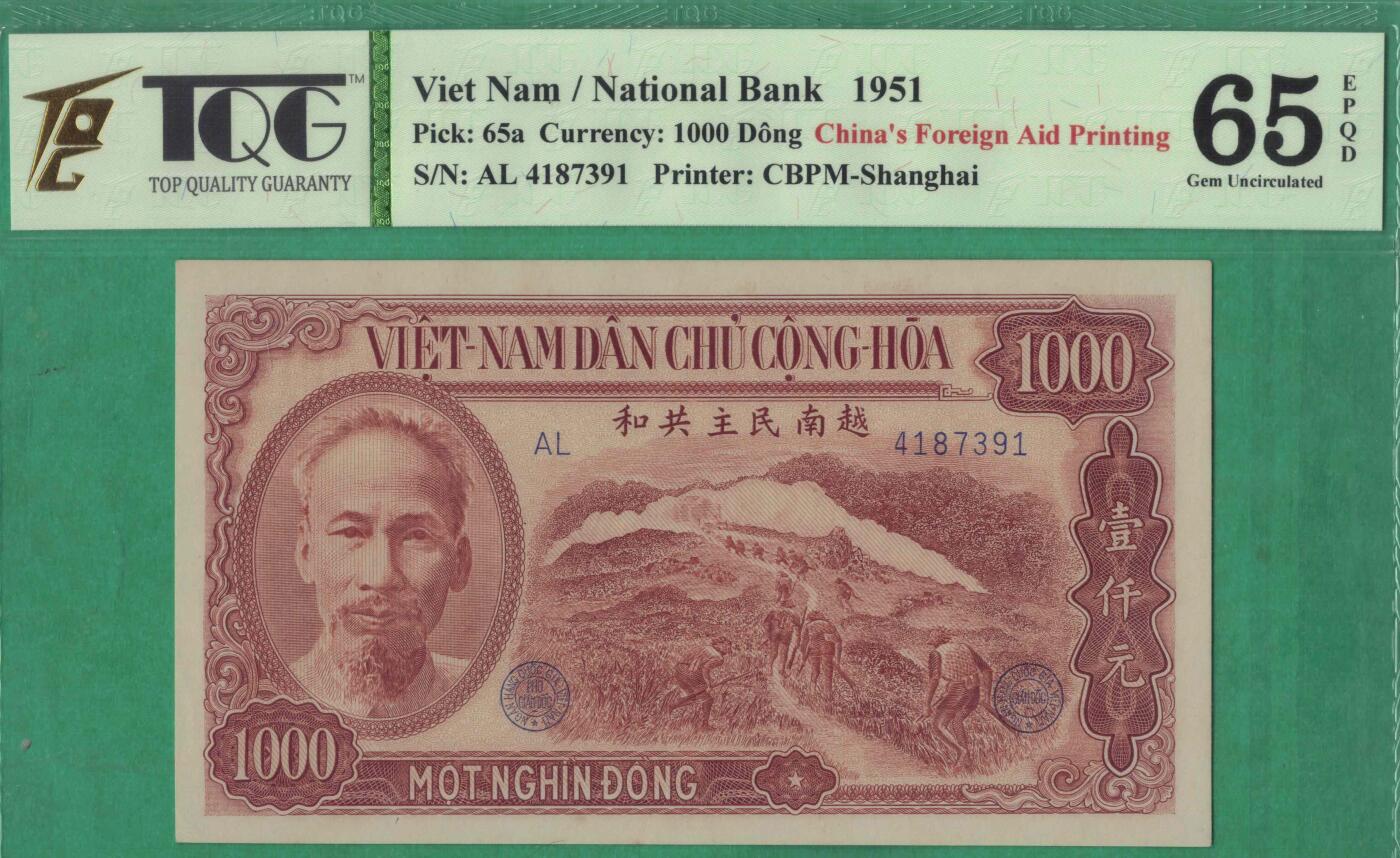 越南1951年1000盾 P-65a 中国代印 实物图 UNC