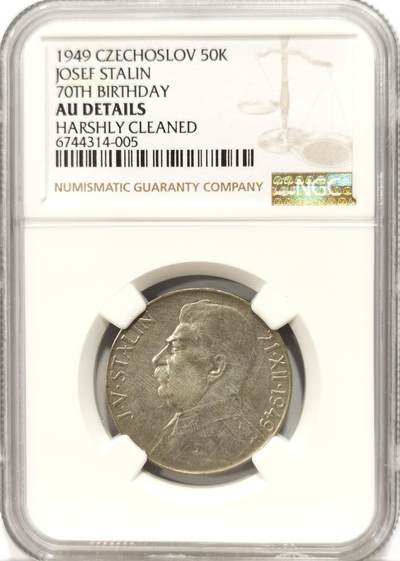 博洋堂世界钱币拍卖第140期（全场包邮） - NGC AU 捷克斯洛伐克1949年斯大林诞辰纪念50克朗银币