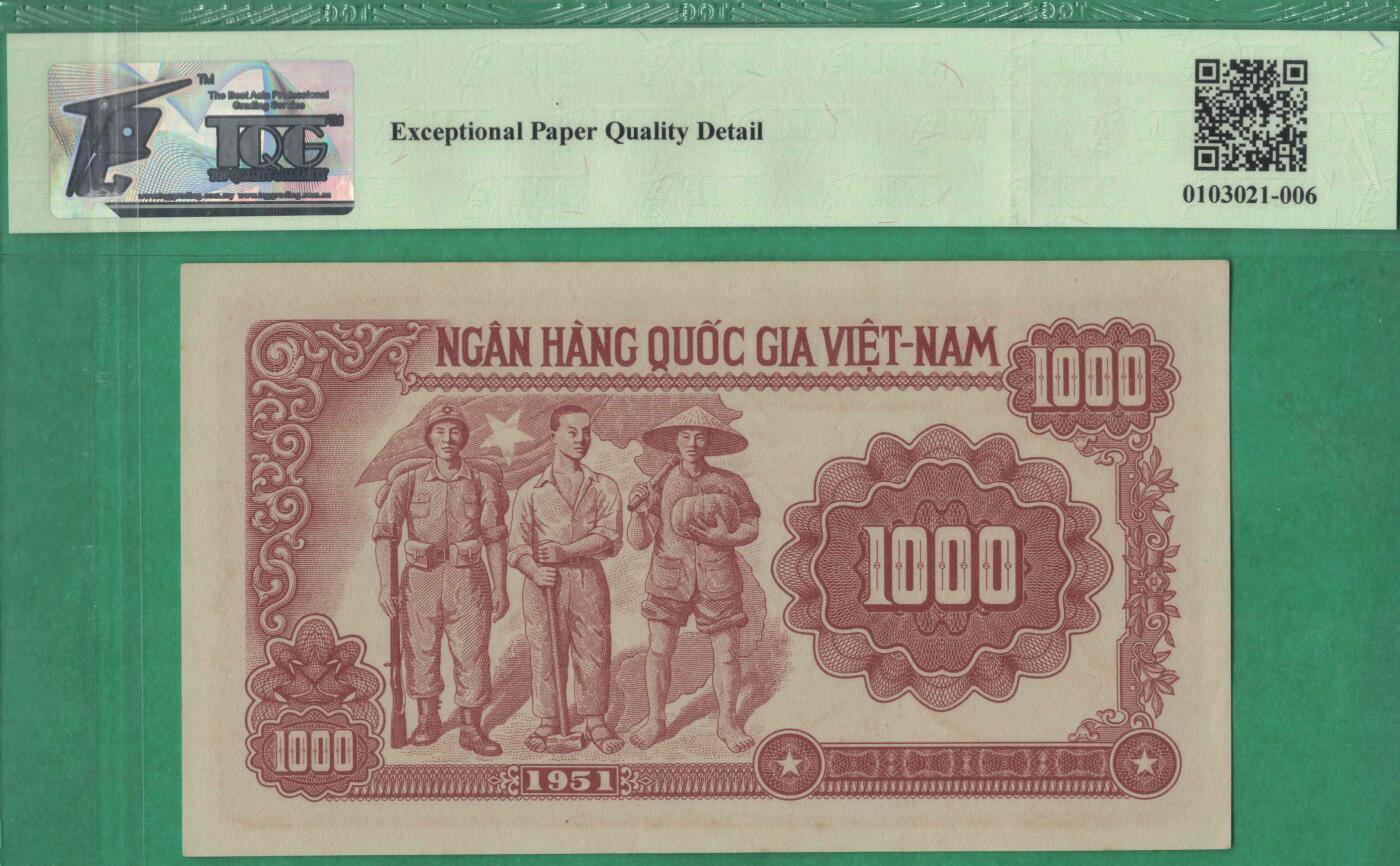 越南1951年1000盾 P-65a 中国代印 实物图 UNC