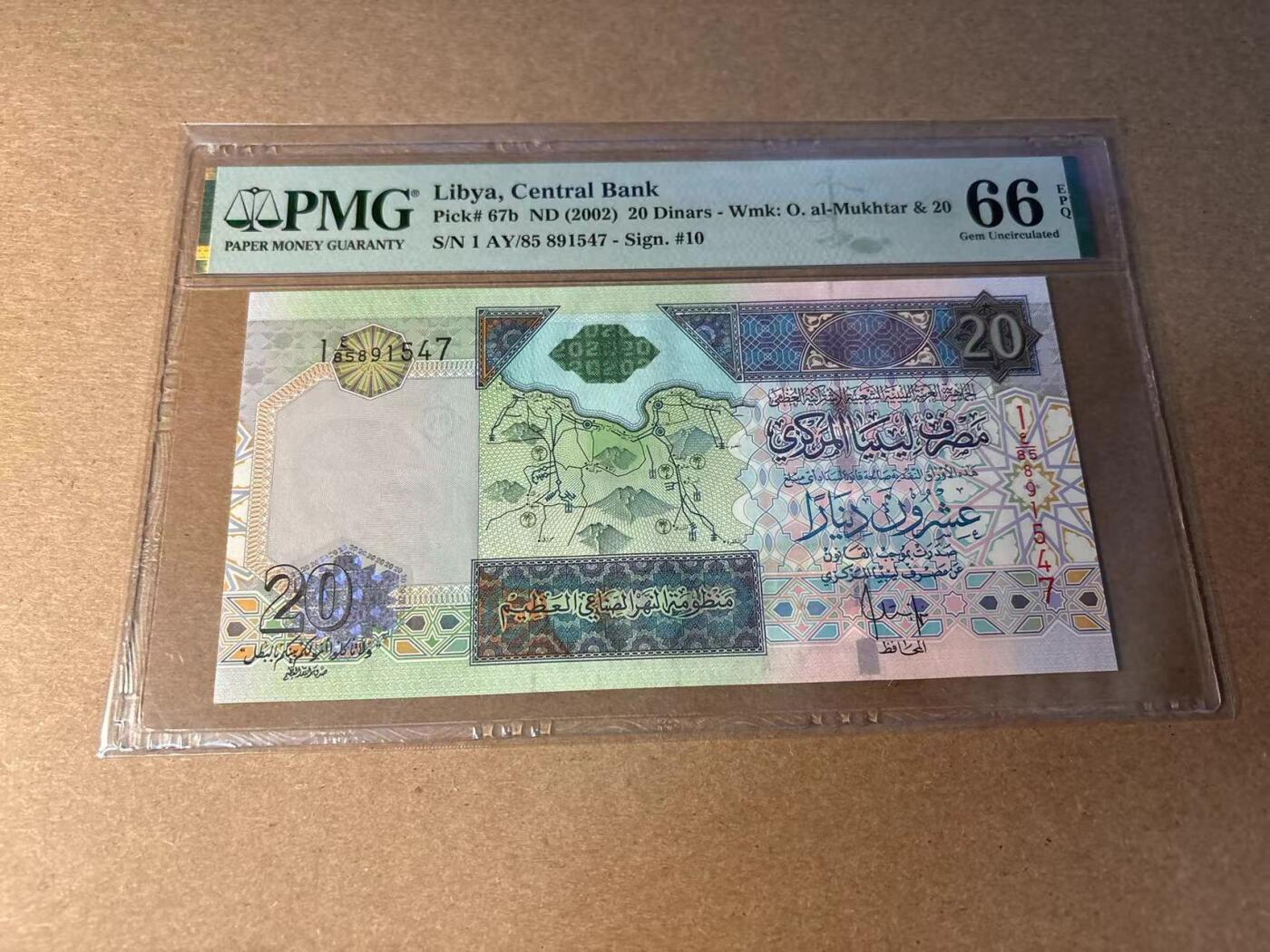 【Blue Auction】✨世界纸币精拍第543期【精】 利比亚 2002年20第纳尔 PMG66EPQ 