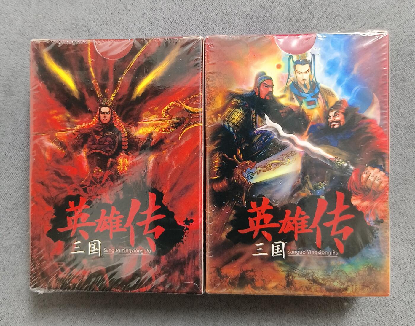 草根集藏——卡牌专场 昆仑万象 权迎东三国英雄谱 扑克牌 2盒