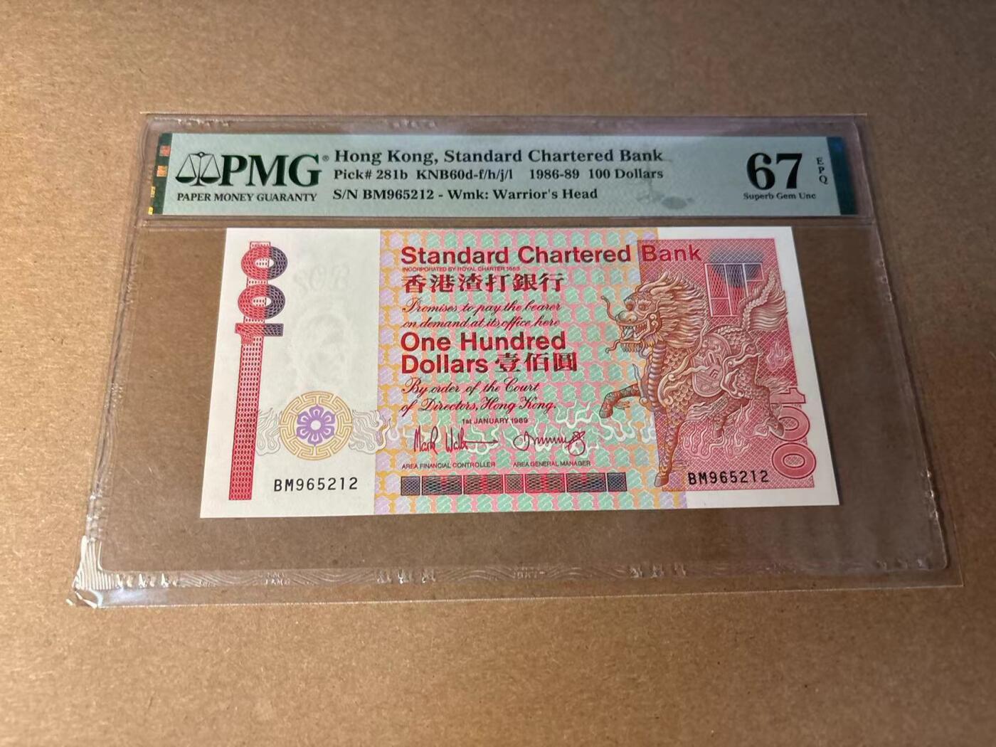 【Blue Auction】✨世界纸币精拍第543期【精】 【无47】香港 渣打 1989年100元 PMG67EPQ 高分