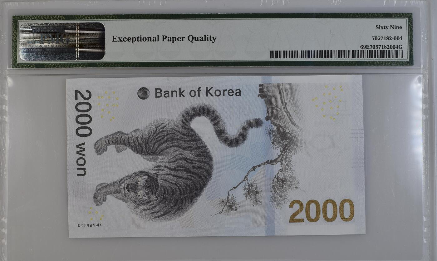 收藏联盟Quantum Auction 第376期拍卖  韩国2018年平昌冬奥会2000元纪念钞 PMG69  AAA冠 