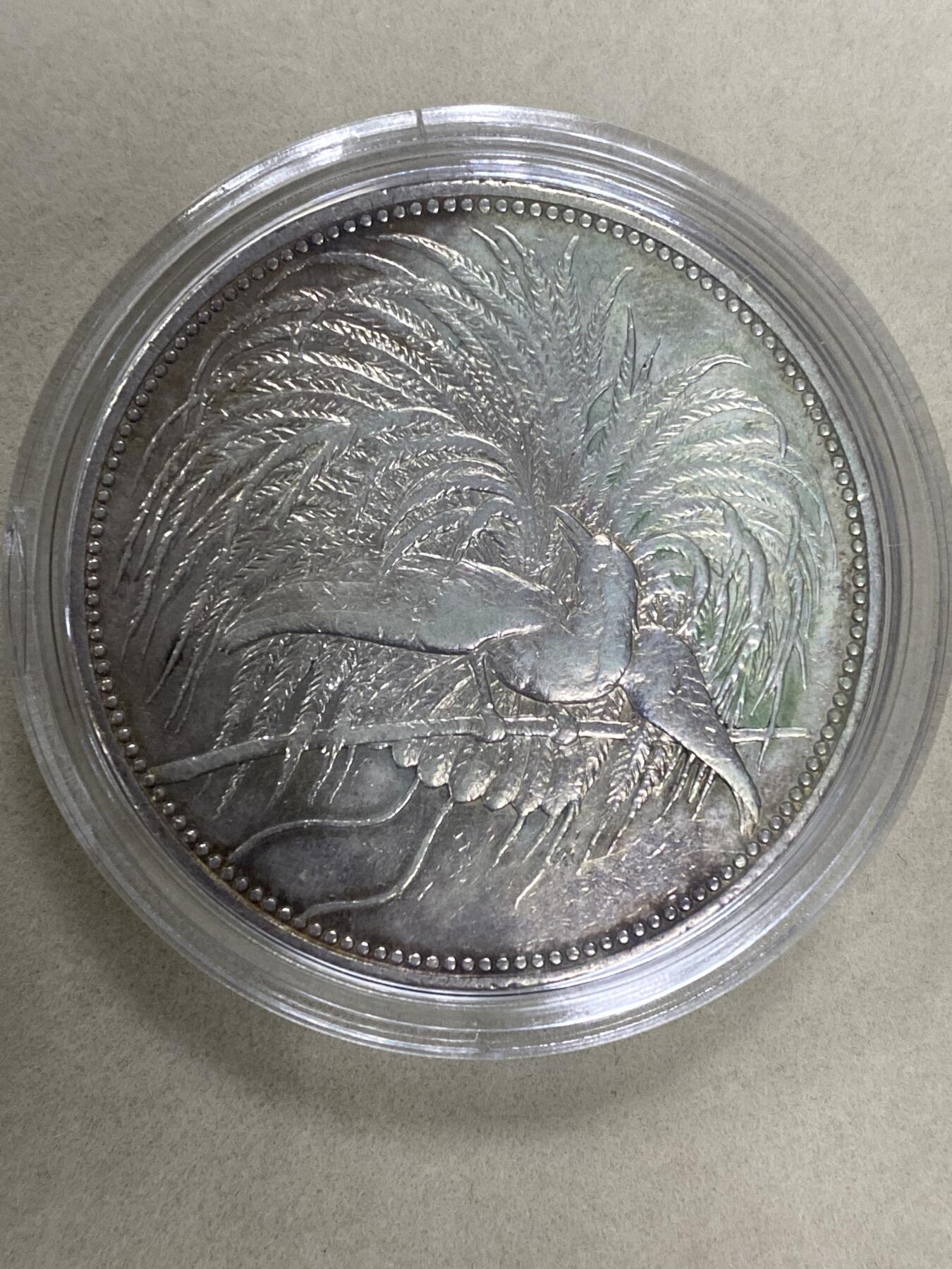 康怡轩钱币【世界各国老硬币银币专场】第272期 