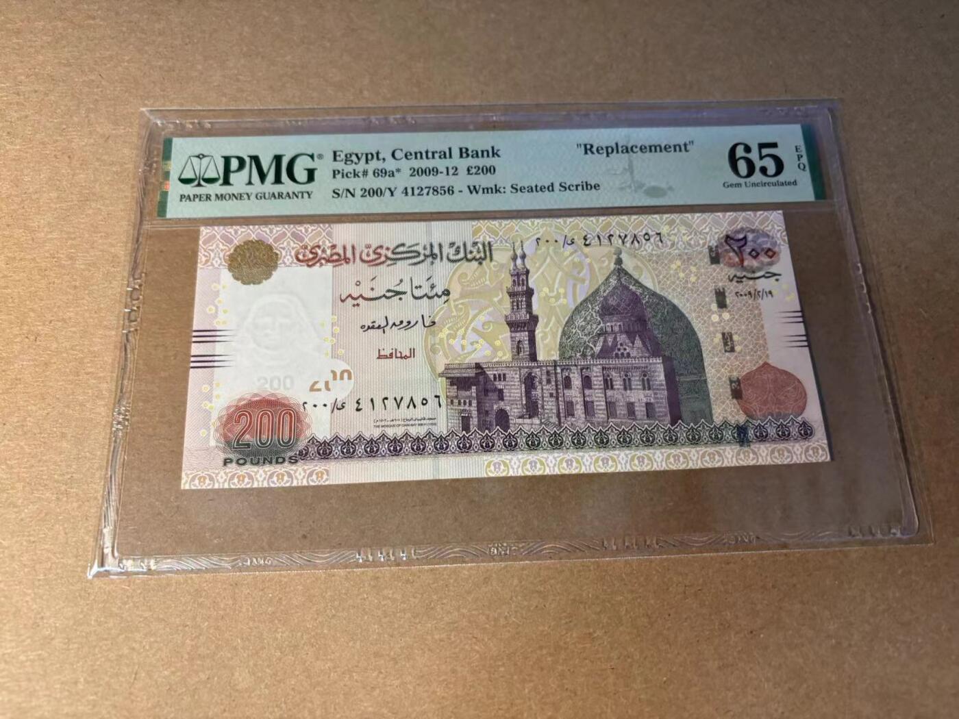 【Blue Auction】✨世界纸币精拍第543期【精】 【补号】埃及 2009-12年200镑  PMG65EPQ 