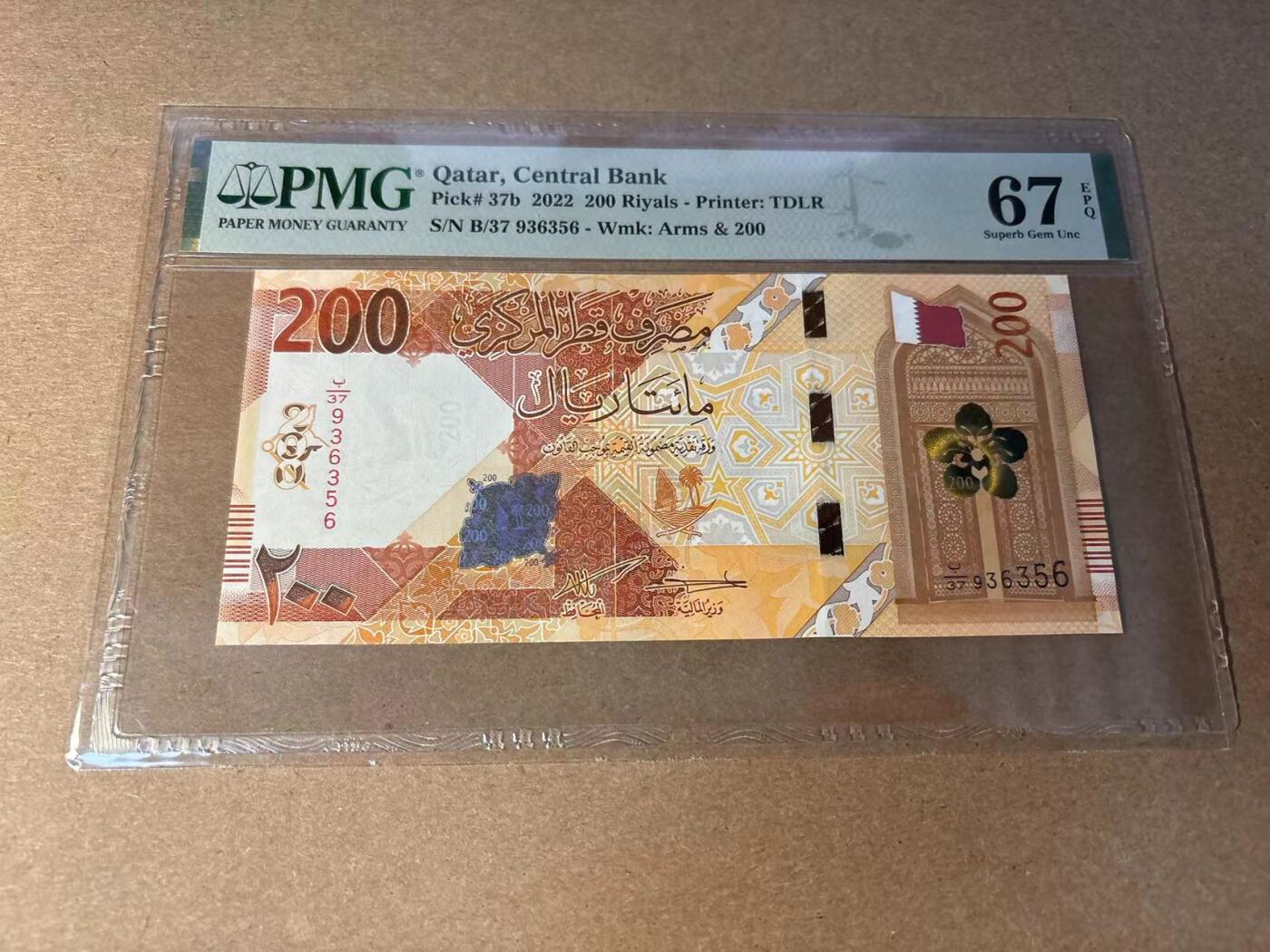 【Blue Auction】✨世界纸币精拍第543期【精】 【无47】卡塔尔 2022年200里亚尔  PMG67EPQ 高分