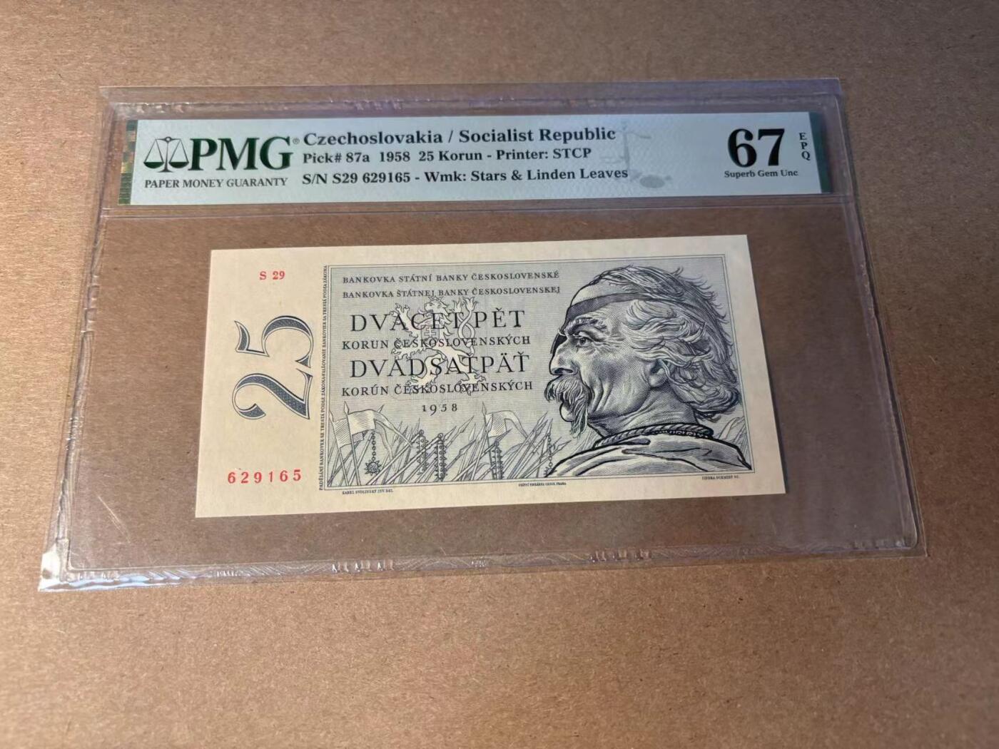 【Blue Auction】✨世界纸币精拍第543期【精】 【无47】捷斯 1958年25克朗 PMG67EPQ 高分