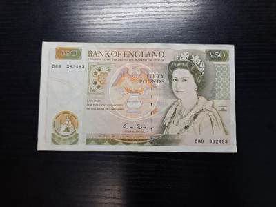 博彦收藏9月16日晚上8点 钱币专场 - 英国女皇50镑 85品左右